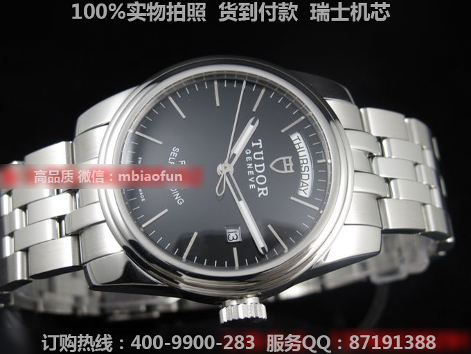 帝舵56000-68060银盘,帝舵56000-68060银盘图片,帝舵56000-68060银盘价格,帝舵56000-68060银盘参数,帝舵56000-68060银盘报价,帝舵56000-68060银盘多少钱,帝舵56000-68060银盘怎么样