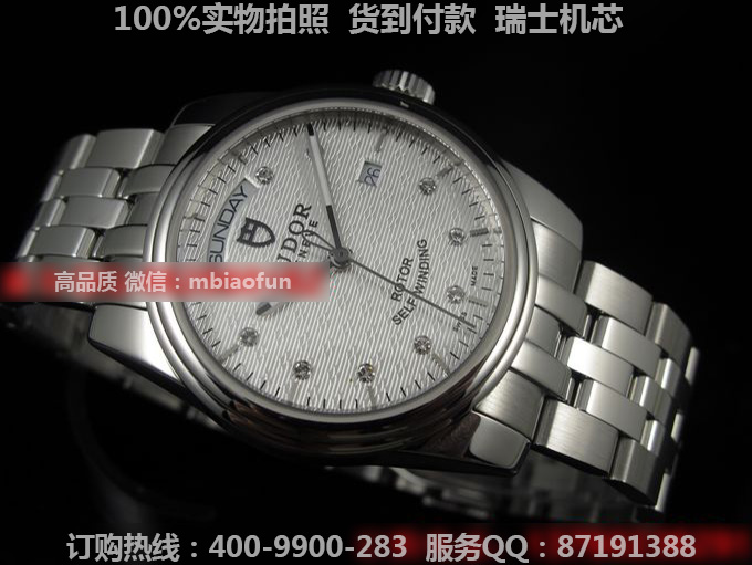 帝舵56000-68060银盘带钻,帝舵56000-68060银盘带钻图片,帝舵56000-68060银盘带钻价格,帝舵56000-68060银盘带钻参数,帝舵56000-68060银盘带钻报价,帝舵56000-68060银盘带钻多少钱,帝舵56000-68060银盘带钻怎么样