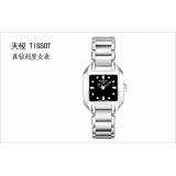 天梭(TISSOT) 海浪系列真钻刻度女表 T02.1.285.54/T02.1.285.74