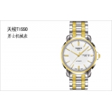 天梭TISSOT- 海星系列 T065.430.22.031.00 男士瑞士进口ETA机芯机械表