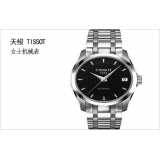 天梭TISSOT-库图系列 T035.207.11.051.00 女士瑞士进口ETA机芯机械表