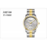 天梭TISSOT- PR 100系列 T049.407.22.031.00 男士瑞士进口ETA机芯机械表