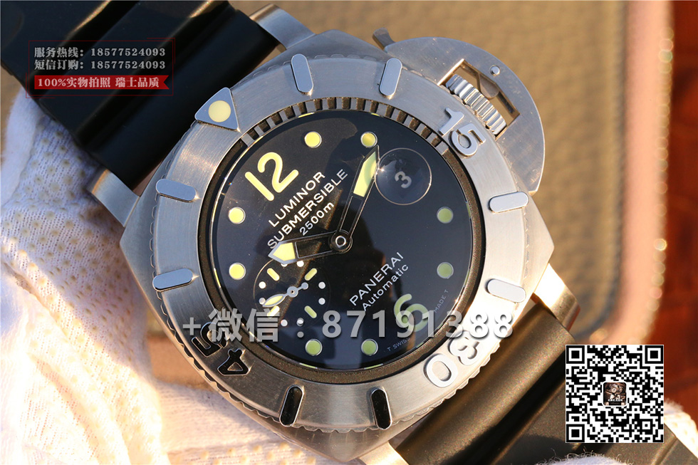 复刻沛纳海Luminor pam00194